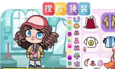 凡达世界装扮生活安卓下载-凡达世界装扮生活最新版下载v1.0