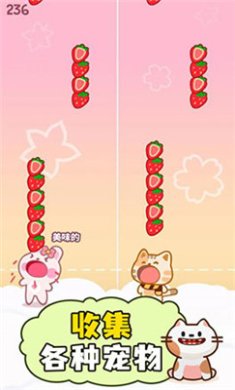 卡哇伊二重奏安卓版下载-卡哇伊二重奏游戏下载v0.7.10