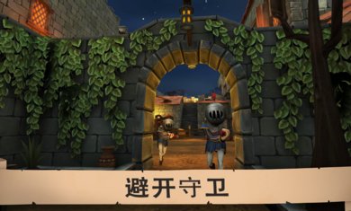 愤怒的国王最新版下载-愤怒的国王手机版下载v1.0