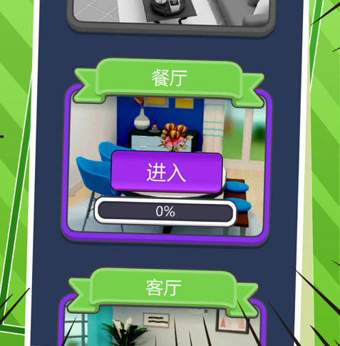 疯狂点圈圈游戏下载-疯狂点圈圈下载v1.0.0