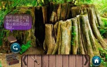 失落的喷泉下载-失落的喷泉安卓版下载v1.1