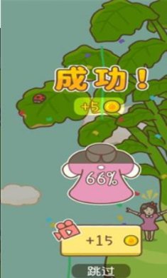 豆腐女孩爬萝卜下载-豆腐女孩爬萝卜正版下载v1.0.1