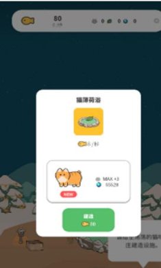 搜狗截图23年07月10日1045_11