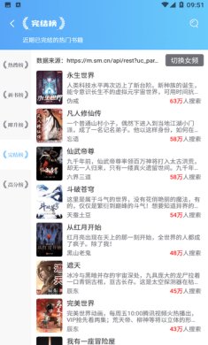 趣微小说app下载新版本下载-趣微TXT全本免费小说app下载v1.4.0