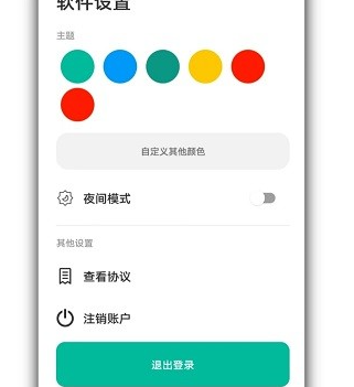 写锤子检讨书官网下载-写锤子检讨书在线使用下载v4.0.8