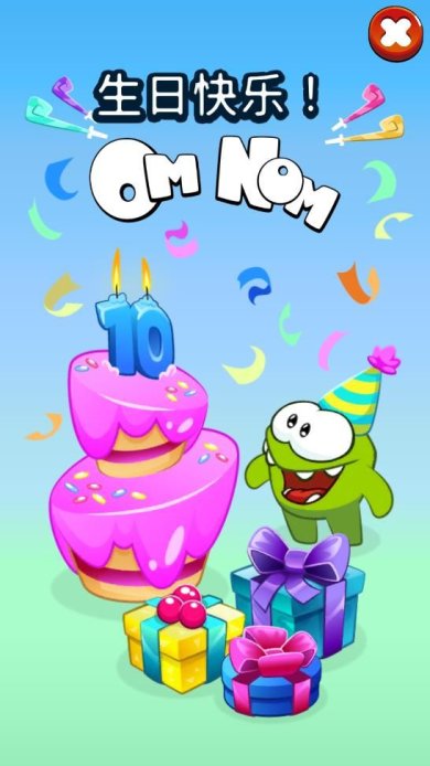  奥姆跑酷免费下载- 奥姆跑酷下载正版v1.2