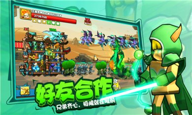 塔防精灵官网最新版下载-塔防精灵app官方下载安卓版v16.0