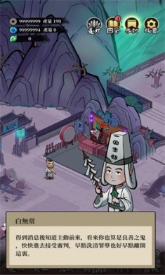 客官来碗汤游戏下载-客官来碗汤手机版下载v1.0.18