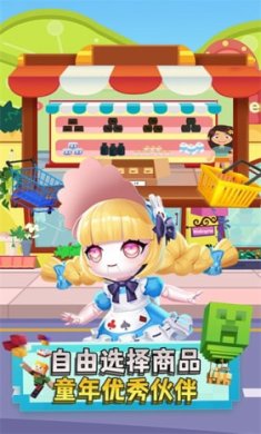 宝宝奇妙超市下载-宝宝奇妙超市安卓版下载v1.1