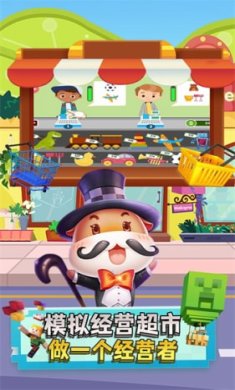 宝宝奇妙超市下载-宝宝奇妙超市安卓版下载v1.1