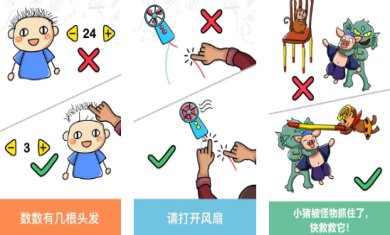 亿想天开安卓版下载-亿想天开手游下载v300.1.0.3018