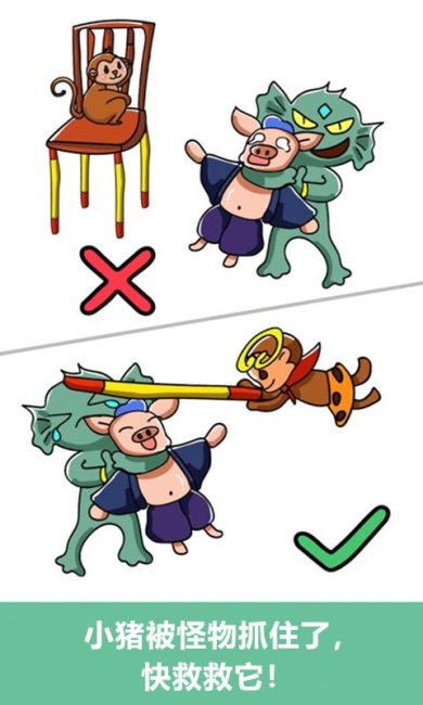 亿想天开安卓版下载-亿想天开手游下载v300.1.0.3018