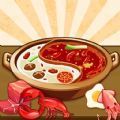 拉风火锅店免费版