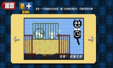 我们去抓猫手机版下载-我们去抓猫官方版下载v1.0.000