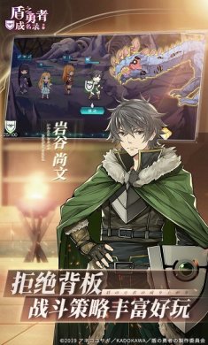 盾之勇者成名录浪潮官网下载-盾之勇者成名录浪潮真相下载v4.2