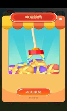 阳光金币屋赚钱下载-阳光金币屋红包版下载v0.1