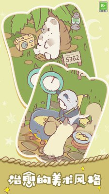 胡闹经营游戏下载-胡闹经营手游下载v1.0.1