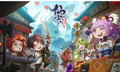 仙宗大掌门下载-仙宗大掌门官方版下载v0.0.1.75292