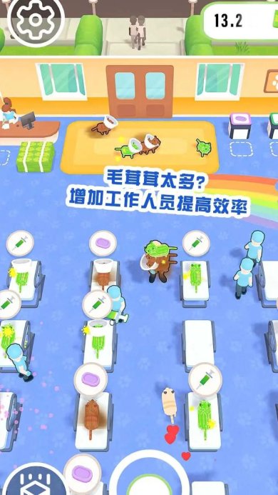 毛球博士的宠物诊所下载-毛球博士的宠物诊所最新版手游下载v0.3