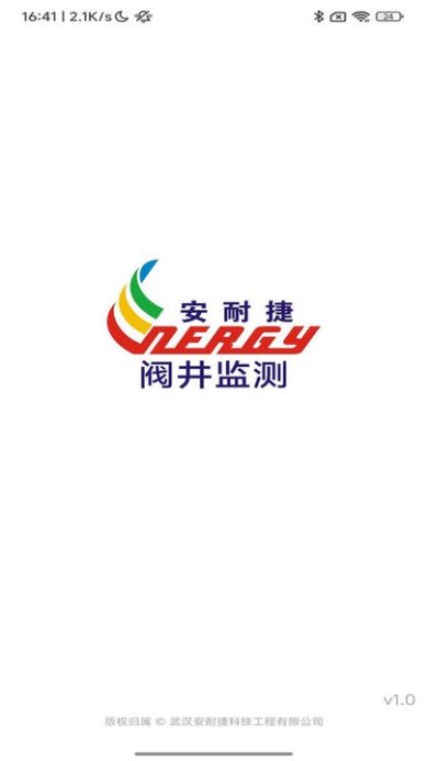 阀井监测下载-阀井监测正式版下载v1.0