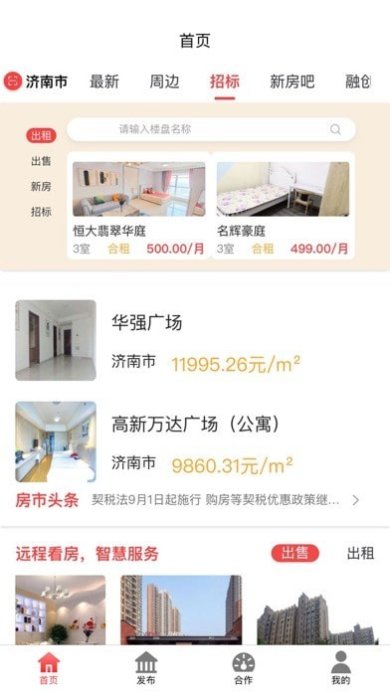 7ef613976393de09_600_0