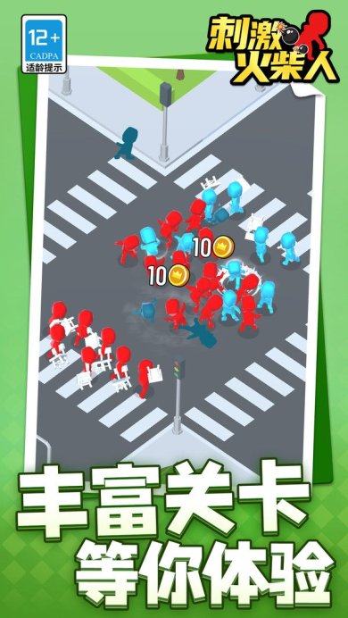 刺激火柴人正版下载-刺激火柴人战争下载v1.1.1