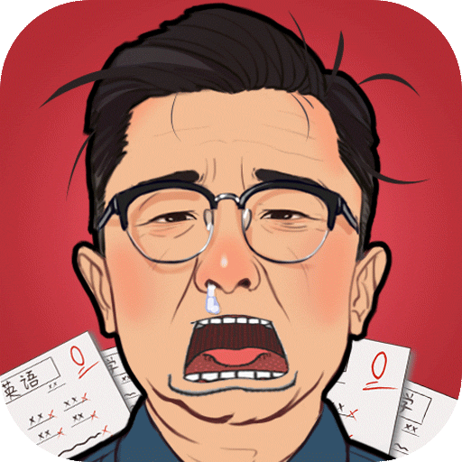 全民学霸五道口校区下载(附攻略)