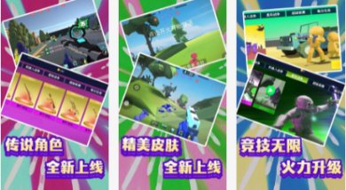 末日模拟生存游戏官方版下载-末日模拟生存安卓版下载v1.0.0