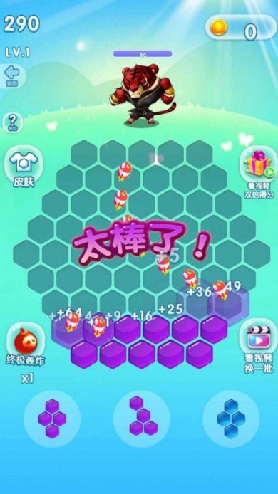 色彩消除怪兽最新版下载-色彩消除怪兽安卓版下载v1.0.0