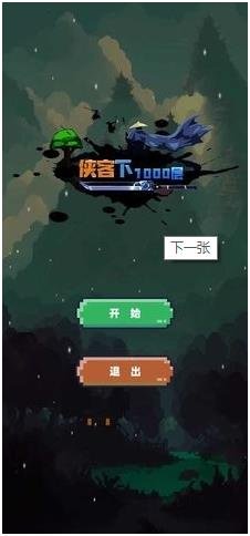 生存之志游戏下载-生存之志游戏无限货币下载v0.8