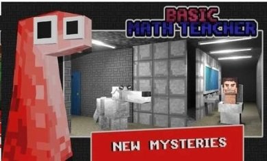 数学老师安卓版下载-数学老师获奖版下载v1.0