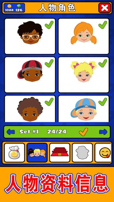 猜猜我是谁游戏下载-猜猜我是谁安卓版下载v1.05