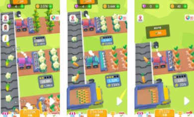 农场收获季最新版下载-农场收获季手机版下载v0.1