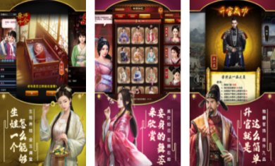 极品芝麻官下载安卓最新版-极品芝麻官手游官方网站下载v5.1.01032005