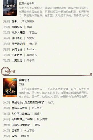 霹雳书坊官方纯净版下载-霹雳书坊官网pilibook手机版下载v1.3.5