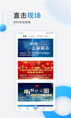 慈晓下载-慈晓app下载v7.8.1