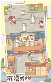 猫咪零食吧最新版下载-猫咪零食吧官方版下载v1.0.0