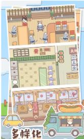 猫咪零食吧最新版下载-猫咪零食吧官方版下载v1.0.0