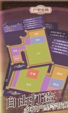 非日常邂逅物语下载-非日常邂逅物语手机版下载v1.0.14