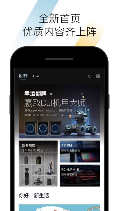 新宝骏下载-新宝骏app下载v2.3.44