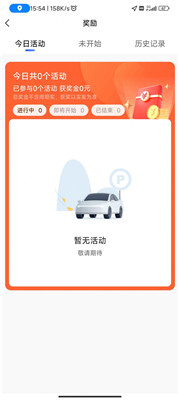 德爱出行司机端最新版下载-德爱出行司机端app下载v5.80