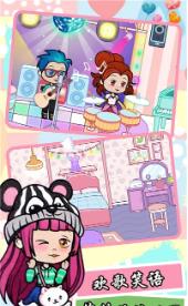 模拟樱花美装城市最新下载-模拟樱花美装城市安卓版下载v1.1