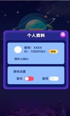 趣味乐消消下载-趣味乐消消完整版下载v2.0.0