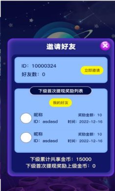 搜狗截图23年07月12日1016_8
