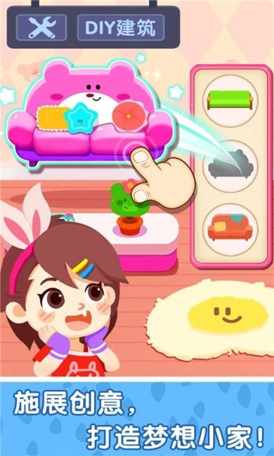 奇妙小镇嘉年华下载-奇妙小镇嘉年华游戏下载v9.72.52.01