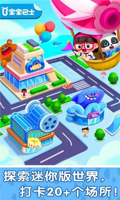 奇妙小镇嘉年华下载-奇妙小镇嘉年华游戏下载v9.72.52.01