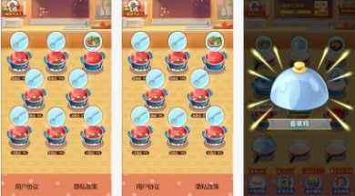 我的厨房下载手机版-我的厨房下载最新版v1.0.1