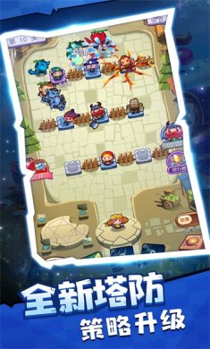 全民爱塔防手机版下载-全民爱塔防手游下载v5.0.0