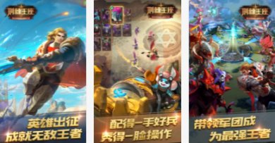 荆棘王座最新版下载-荆棘王座手游官网下载v1.28.28