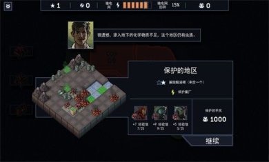陷阵之志游戏下载-陷阵之志手机版下载v1.2.89b